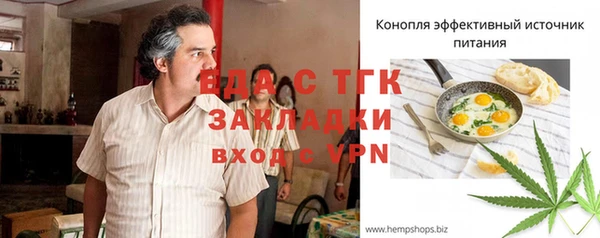 кокаин колумбия Абинск